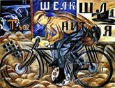 330px-Goncharova_cyclist